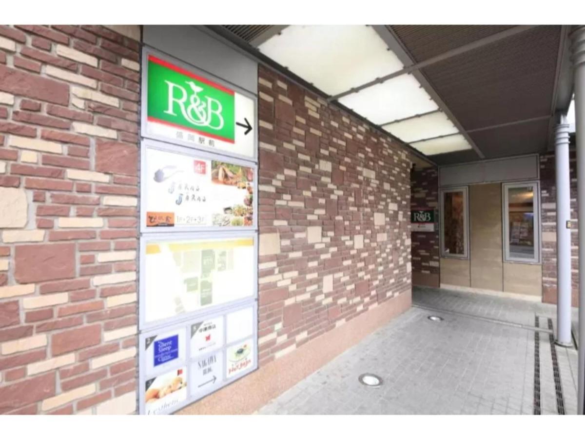 R&B Hotel Morioka Ekimae - Vacation Stay 13852V Экстерьер фото